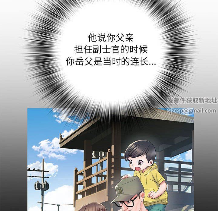 《刺激的部队生活》漫画最新章节第7话免费下拉式在线观看章节第【15】张图片