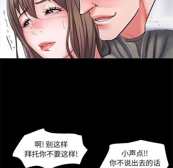 《刺激的部队生活》漫画最新章节第7话免费下拉式在线观看章节第【36】张图片