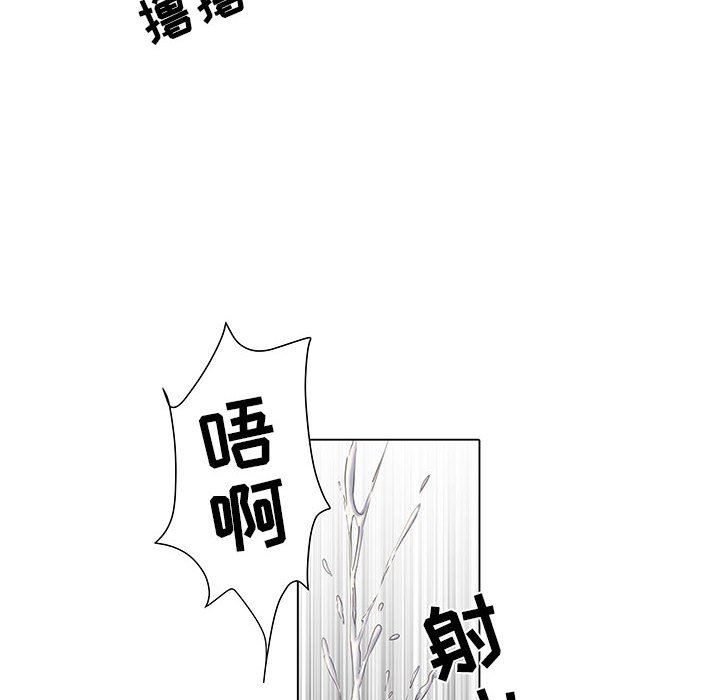 《刺激的部队生活》漫画最新章节第7话免费下拉式在线观看章节第【87】张图片