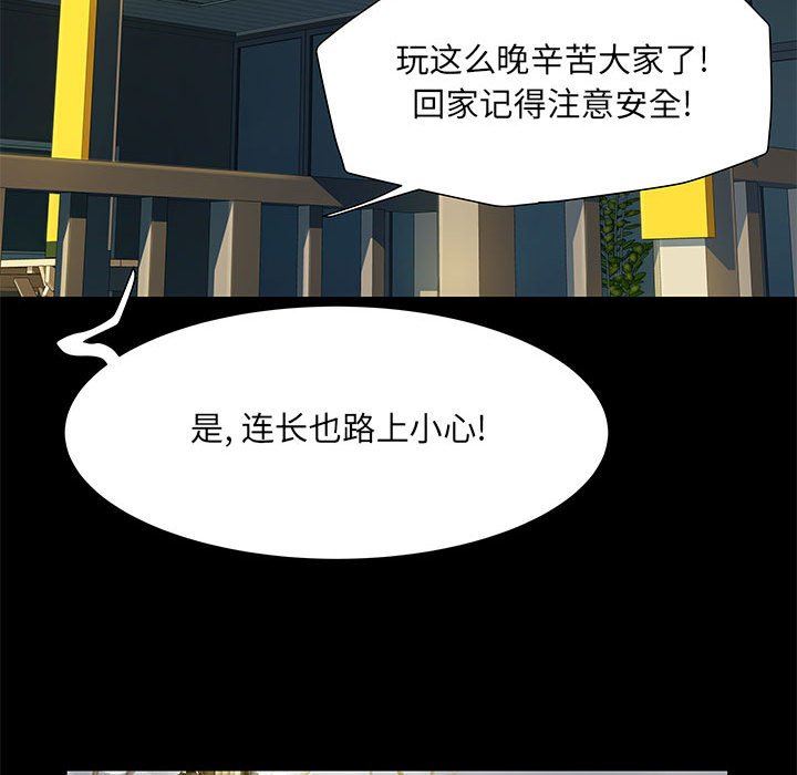 《刺激的部队生活》漫画最新章节第7话免费下拉式在线观看章节第【18】张图片