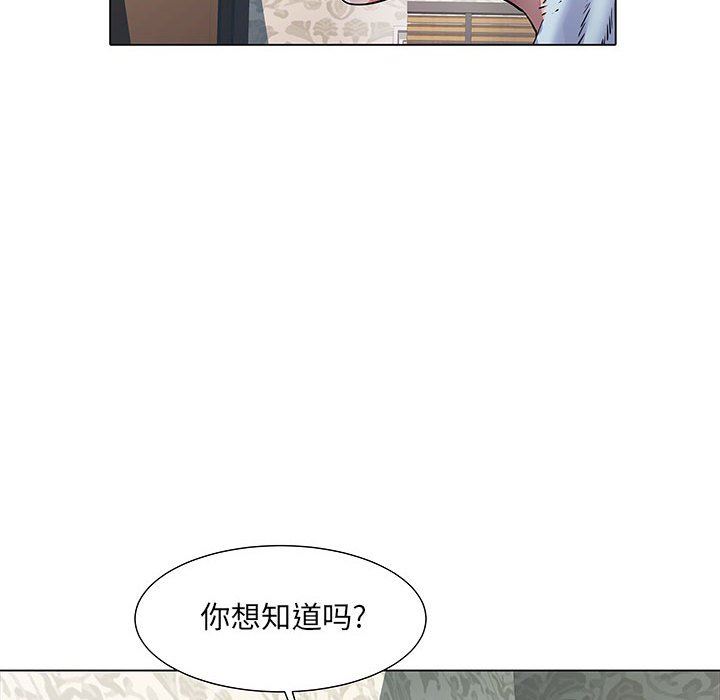 《刺激的部队生活》漫画最新章节第7话免费下拉式在线观看章节第【12】张图片