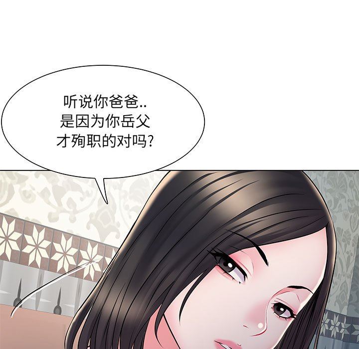 《刺激的部队生活》漫画最新章节第7话免费下拉式在线观看章节第【7】张图片