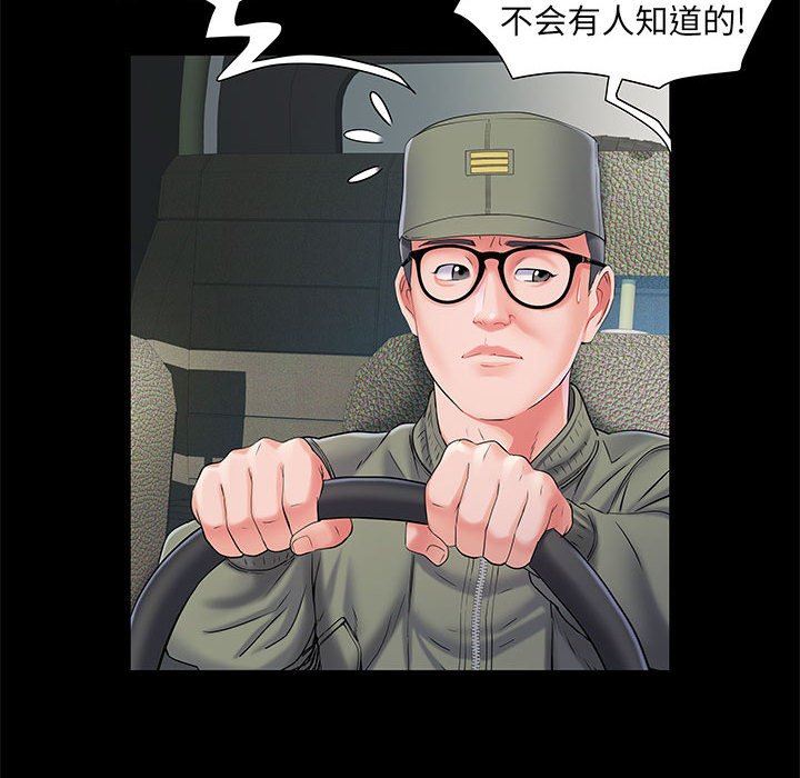 《刺激的部队生活》漫画最新章节第7话免费下拉式在线观看章节第【37】张图片