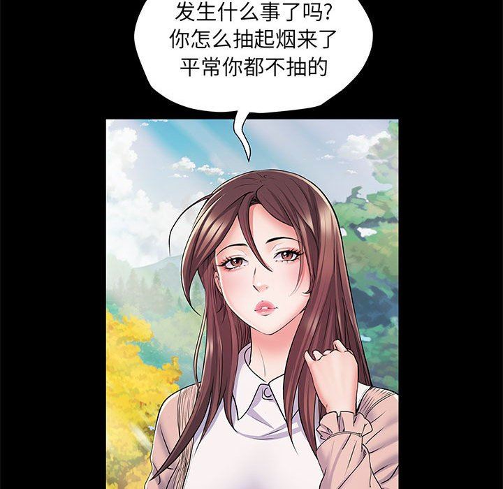 《刺激的部队生活》漫画最新章节第7话免费下拉式在线观看章节第【69】张图片