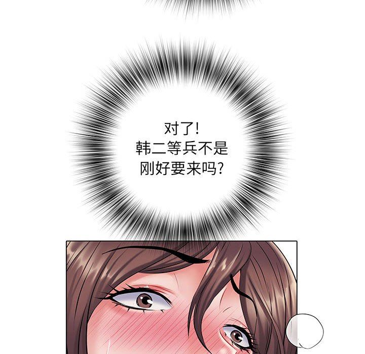 《刺激的部队生活》漫画最新章节第7话免费下拉式在线观看章节第【102】张图片