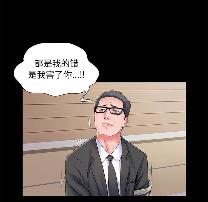 《刺激的部队生活》漫画最新章节第7话免费下拉式在线观看章节第【48】张图片