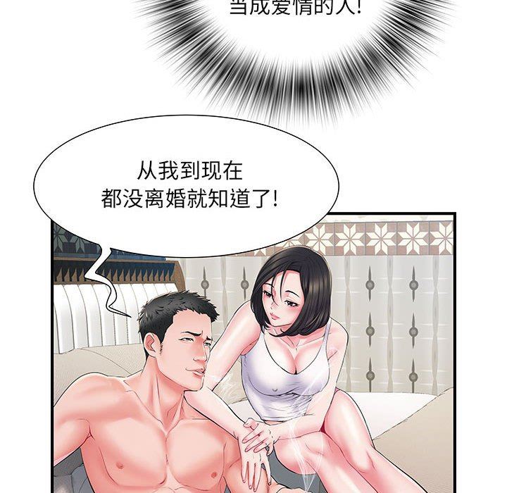 《刺激的部队生活》漫画最新章节第7话免费下拉式在线观看章节第【73】张图片