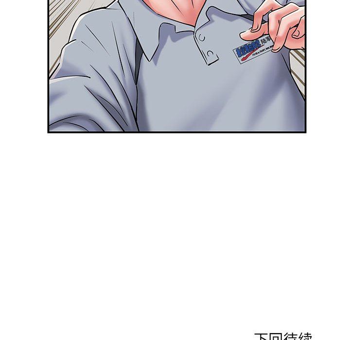 《刺激的部队生活》漫画最新章节第7话免费下拉式在线观看章节第【111】张图片