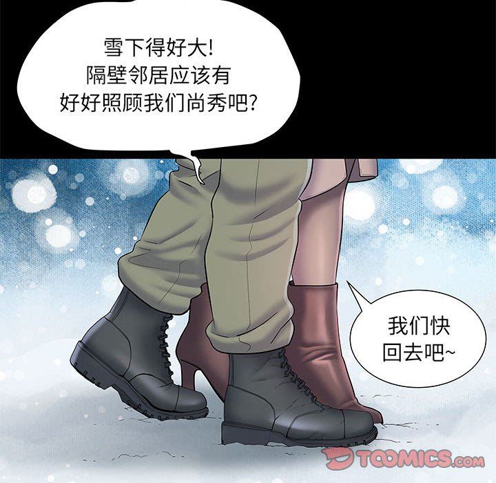 《刺激的部队生活》漫画最新章节第7话免费下拉式在线观看章节第【20】张图片