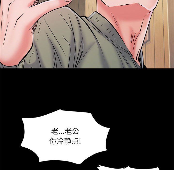 《刺激的部队生活》漫画最新章节第7话免费下拉式在线观看章节第【44】张图片