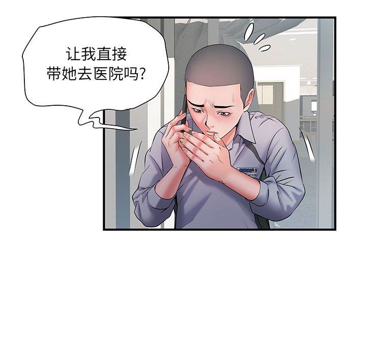 《刺激的部队生活》漫画最新章节第8话免费下拉式在线观看章节第【44】张图片