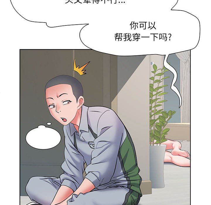 《刺激的部队生活》漫画最新章节第8话免费下拉式在线观看章节第【75】张图片