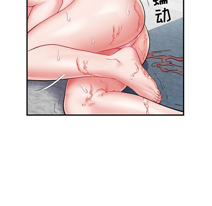 《刺激的部队生活》漫画最新章节第8话免费下拉式在线观看章节第【17】张图片