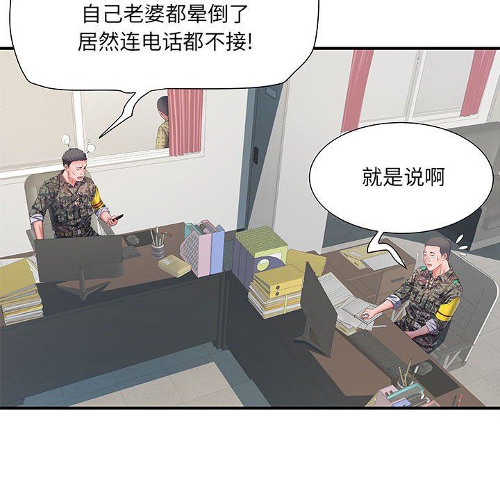 《刺激的部队生活》漫画最新章节第8话免费下拉式在线观看章节第【50】张图片