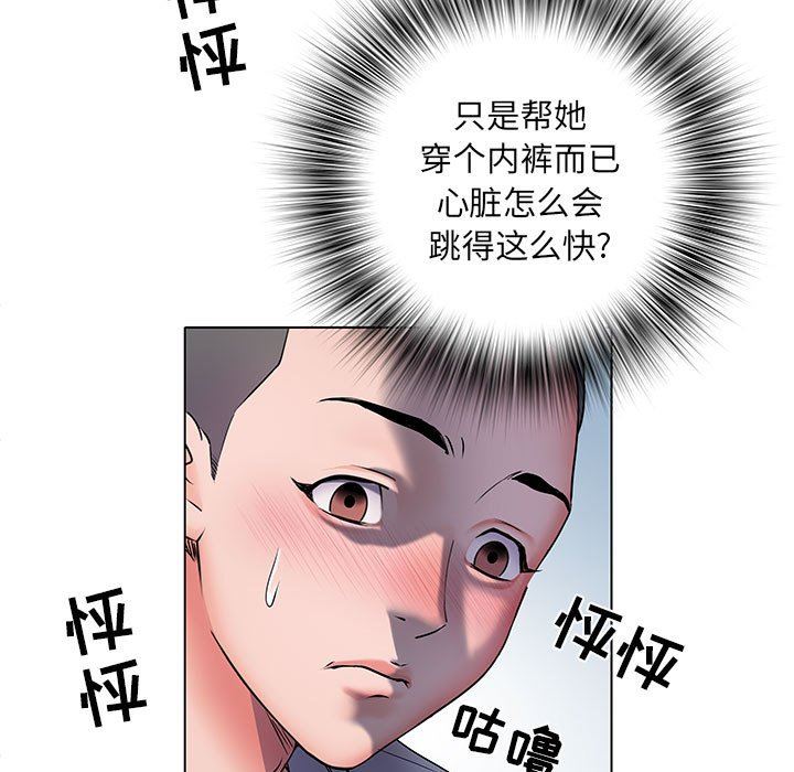 《刺激的部队生活》漫画最新章节第8话免费下拉式在线观看章节第【80】张图片