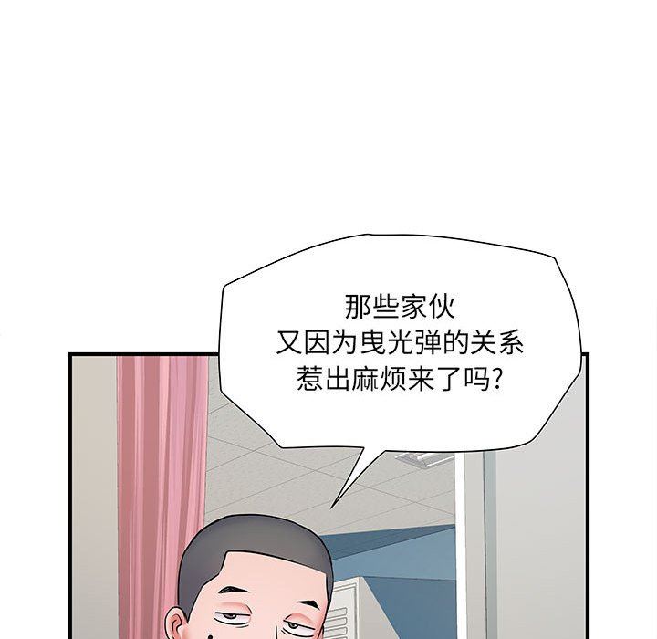 《刺激的部队生活》漫画最新章节第8话免费下拉式在线观看章节第【51】张图片