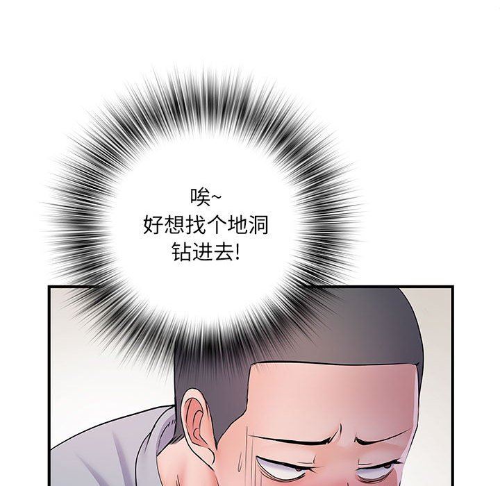 《刺激的部队生活》漫画最新章节第8话免费下拉式在线观看章节第【40】张图片