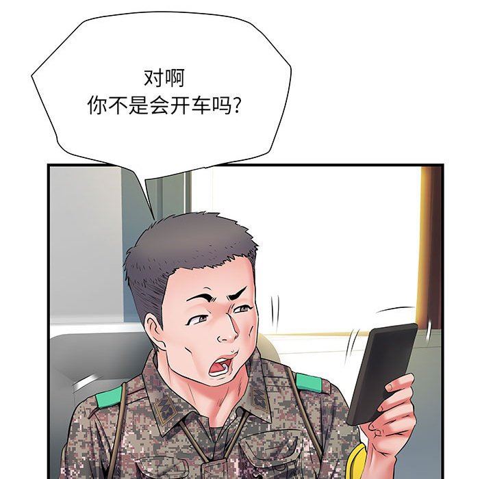 《刺激的部队生活》漫画最新章节第8话免费下拉式在线观看章节第【45】张图片