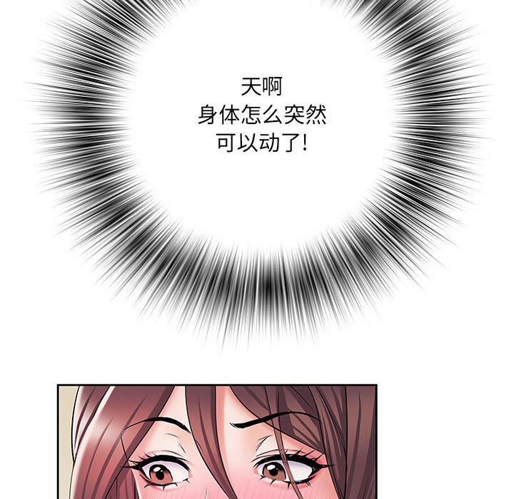 《刺激的部队生活》漫画最新章节第8话免费下拉式在线观看章节第【91】张图片