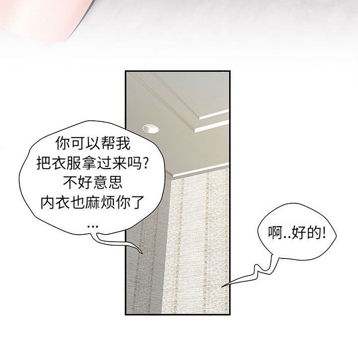 《刺激的部队生活》漫画最新章节第8话免费下拉式在线观看章节第【58】张图片