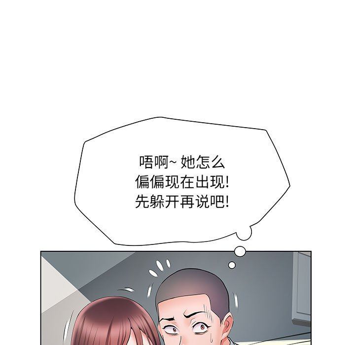 《刺激的部队生活》漫画最新章节第8话免费下拉式在线观看章节第【105】张图片