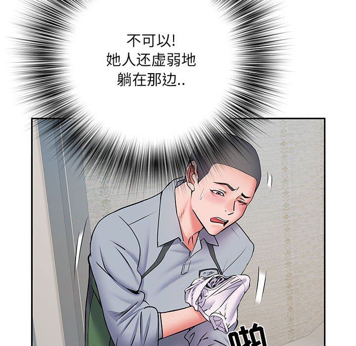 《刺激的部队生活》漫画最新章节第8话免费下拉式在线观看章节第【70】张图片