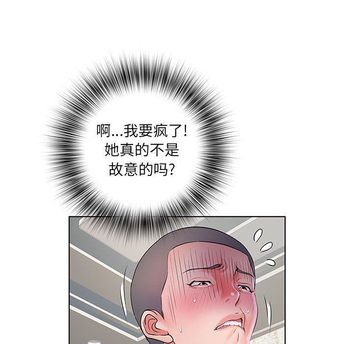 《刺激的部队生活》漫画最新章节第8话免费下拉式在线观看章节第【97】张图片