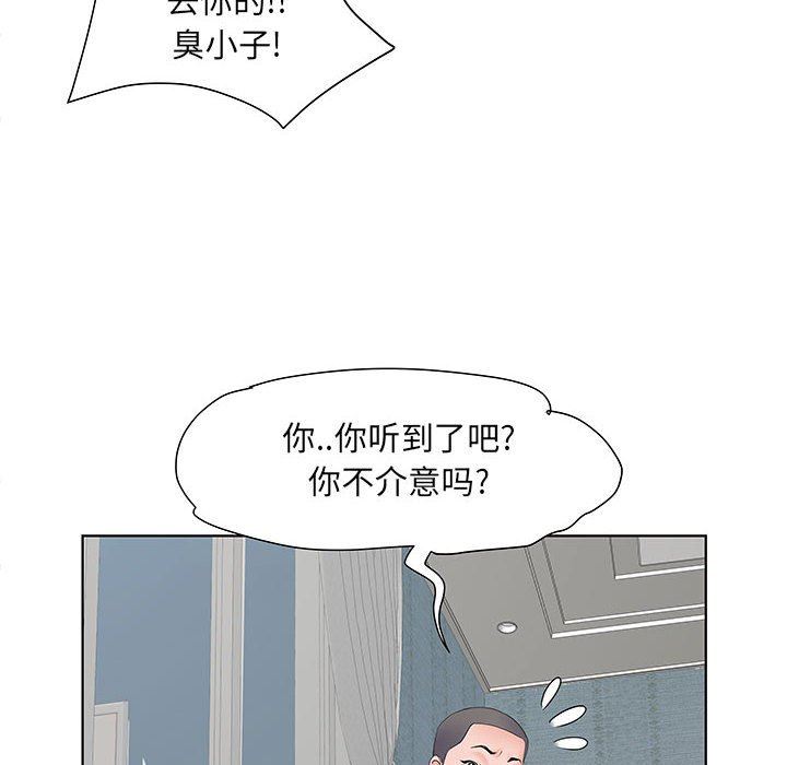 《刺激的部队生活》漫画最新章节第8话免费下拉式在线观看章节第【54】张图片