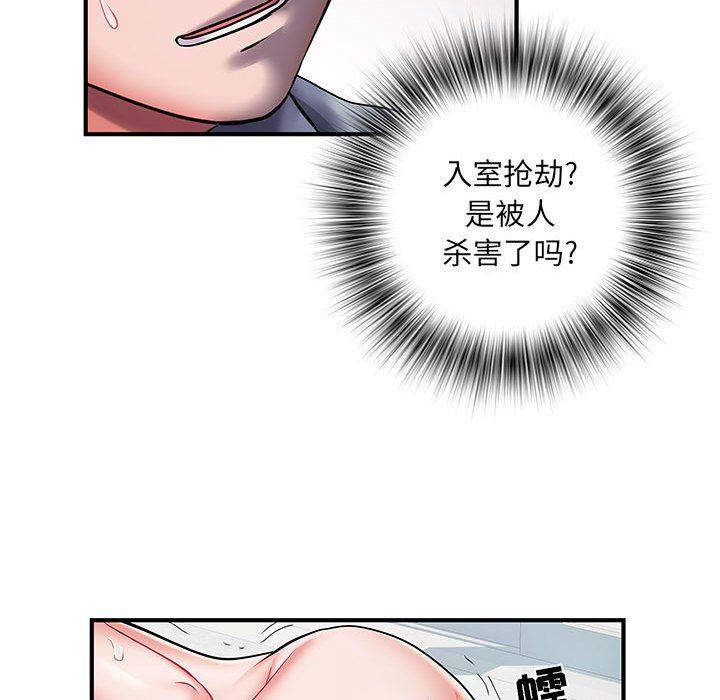 《刺激的部队生活》漫画最新章节第8话免费下拉式在线观看章节第【16】张图片