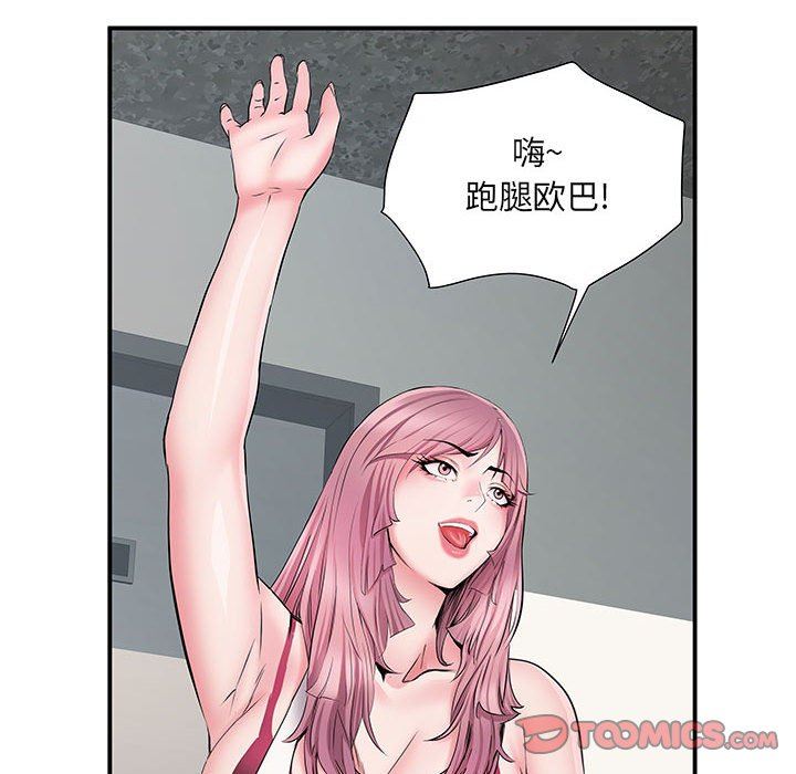 《刺激的部队生活》漫画最新章节第8话免费下拉式在线观看章节第【110】张图片