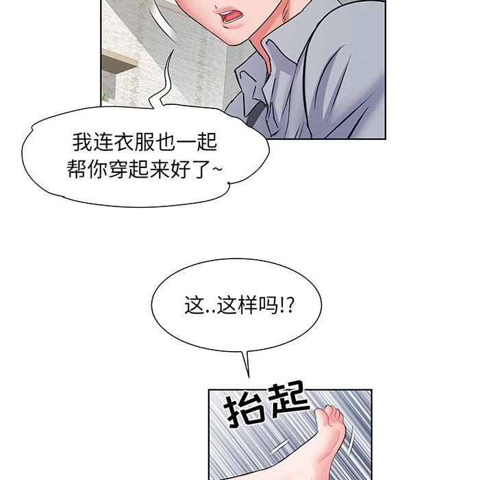 《刺激的部队生活》漫画最新章节第8话免费下拉式在线观看章节第【88】张图片