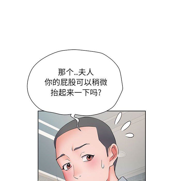 《刺激的部队生活》漫画最新章节第8话免费下拉式在线观看章节第【87】张图片