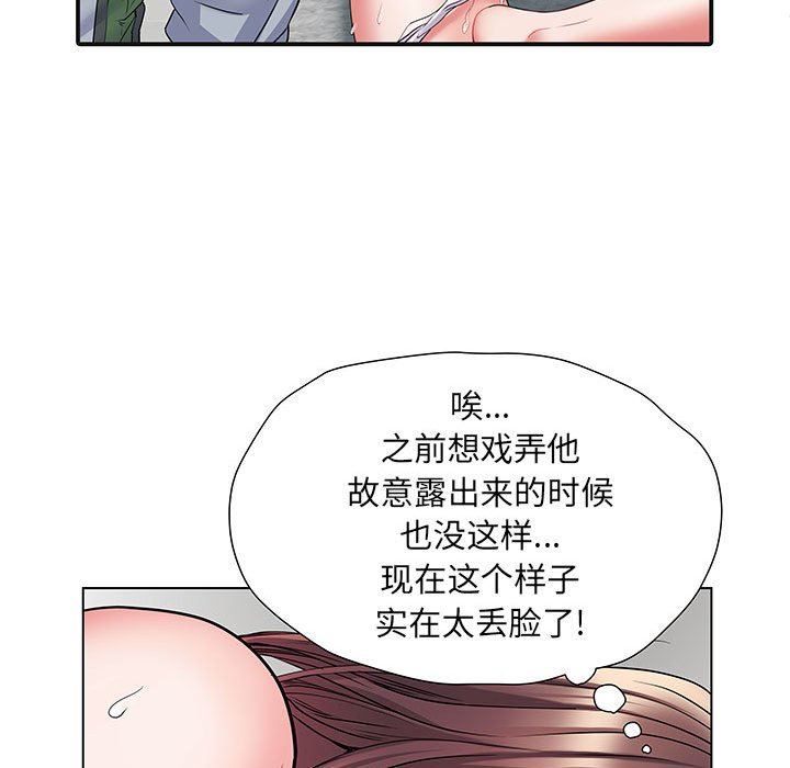 《刺激的部队生活》漫画最新章节第8话免费下拉式在线观看章节第【84】张图片