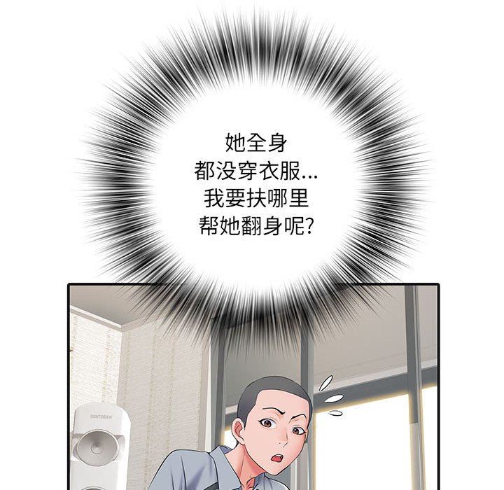 《刺激的部队生活》漫画最新章节第8话免费下拉式在线观看章节第【24】张图片