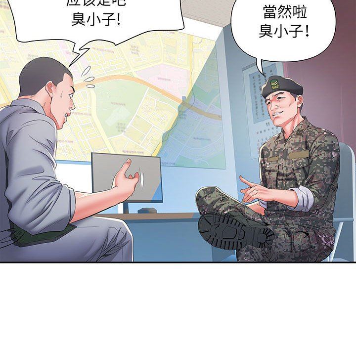 《刺激的部队生活》漫画最新章节第9话免费下拉式在线观看章节第【96】张图片