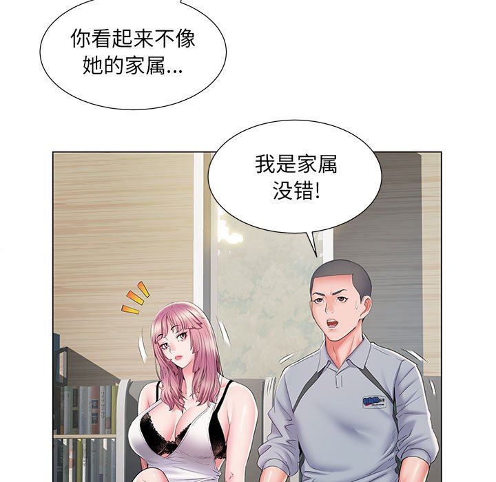 《刺激的部队生活》漫画最新章节第9话免费下拉式在线观看章节第【32】张图片