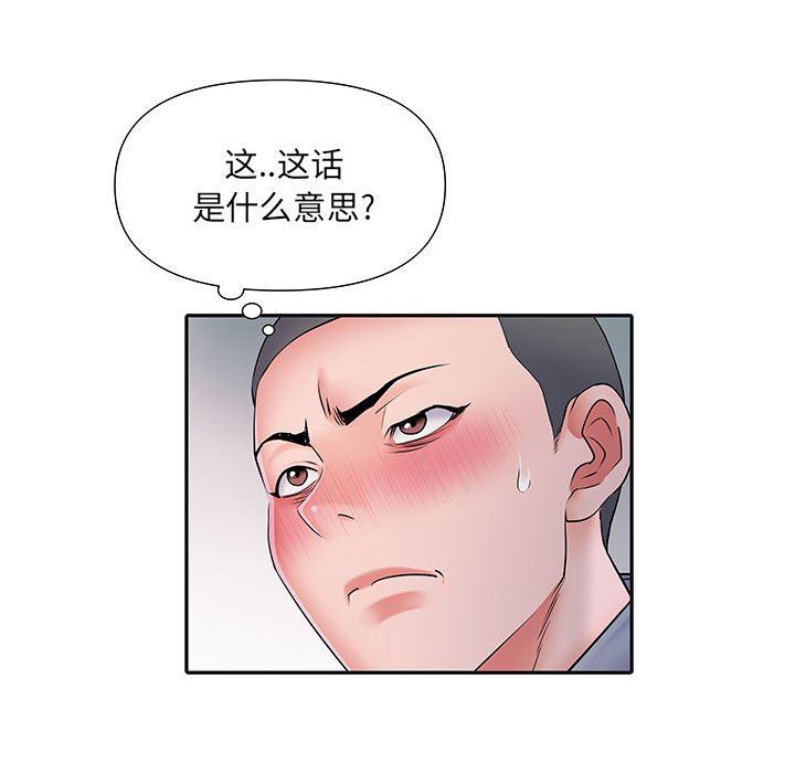 《刺激的部队生活》漫画最新章节第9话免费下拉式在线观看章节第【26】张图片