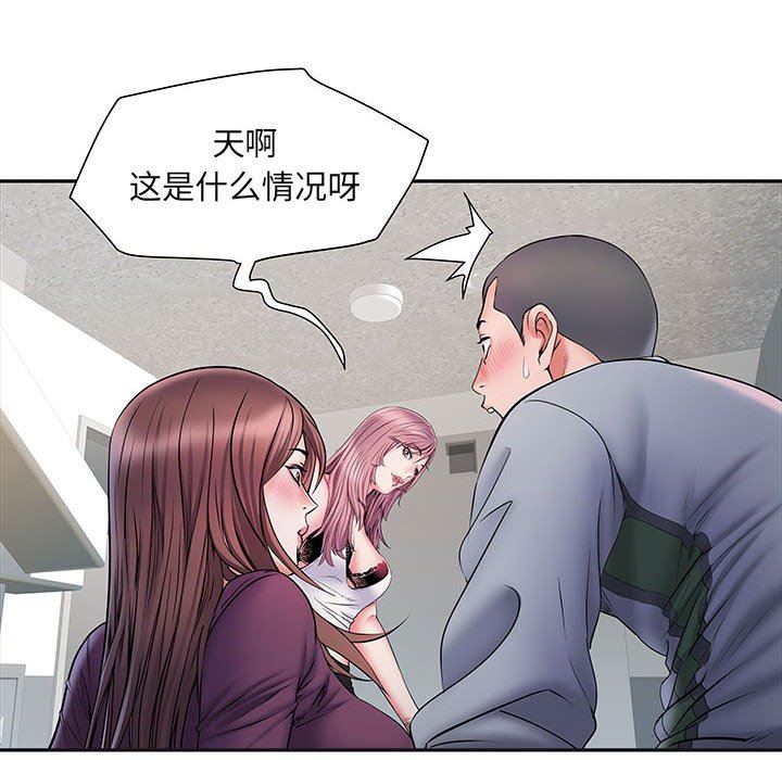 《刺激的部队生活》漫画最新章节第9话免费下拉式在线观看章节第【23】张图片