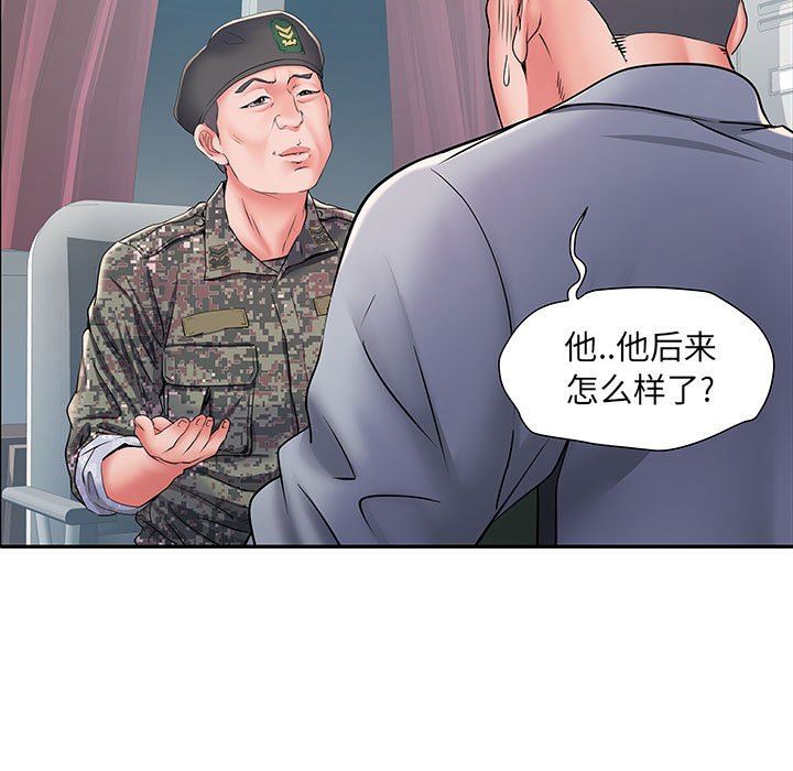 《刺激的部队生活》漫画最新章节第9话免费下拉式在线观看章节第【107】张图片