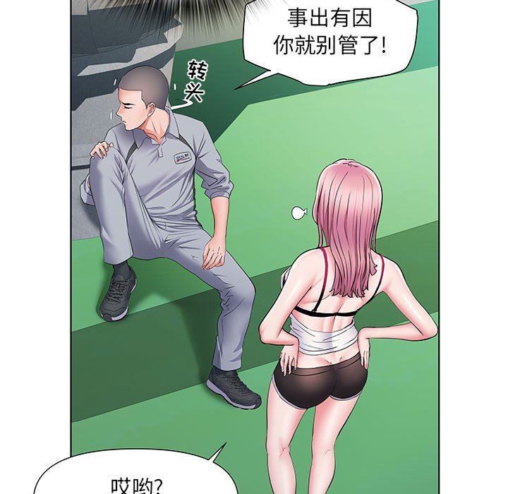 《刺激的部队生活》漫画最新章节第9话免费下拉式在线观看章节第【47】张图片