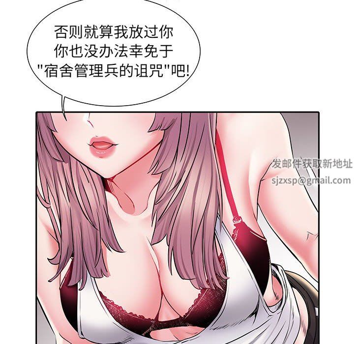 《刺激的部队生活》漫画最新章节第9话免费下拉式在线观看章节第【83】张图片