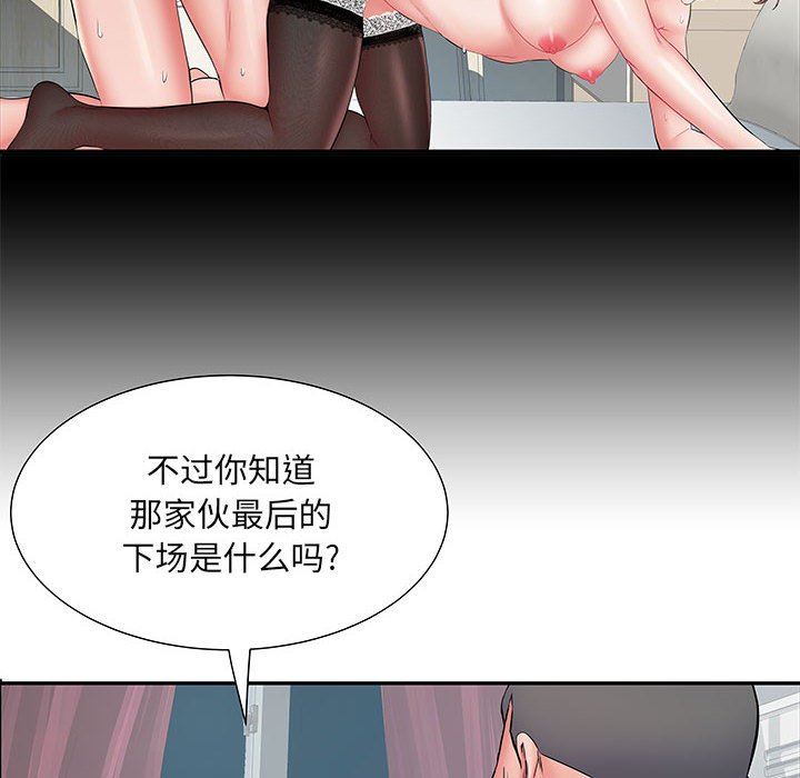 《刺激的部队生活》漫画最新章节第9话免费下拉式在线观看章节第【106】张图片