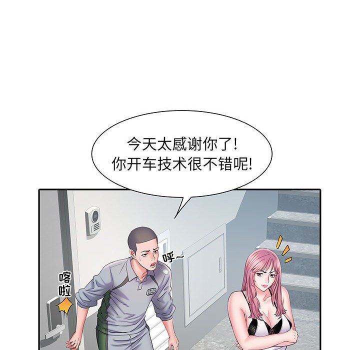 《刺激的部队生活》漫画最新章节第9话免费下拉式在线观看章节第【40】张图片