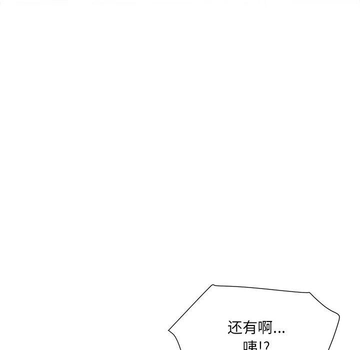 《刺激的部队生活》漫画最新章节第9话免费下拉式在线观看章节第【6】张图片