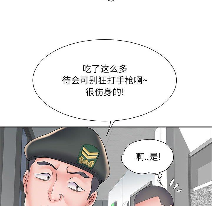 《刺激的部队生活》漫画最新章节第9话免费下拉式在线观看章节第【81】张图片