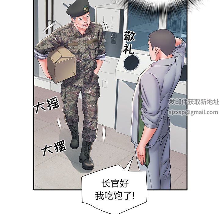 《刺激的部队生活》漫画最新章节第9话免费下拉式在线观看章节第【80】张图片