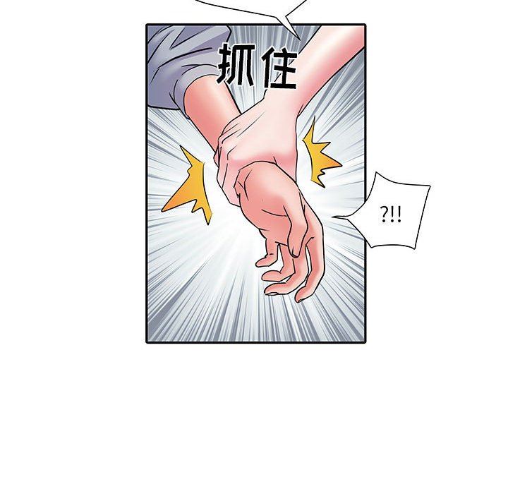 《刺激的部队生活》漫画最新章节第9话免费下拉式在线观看章节第【42】张图片