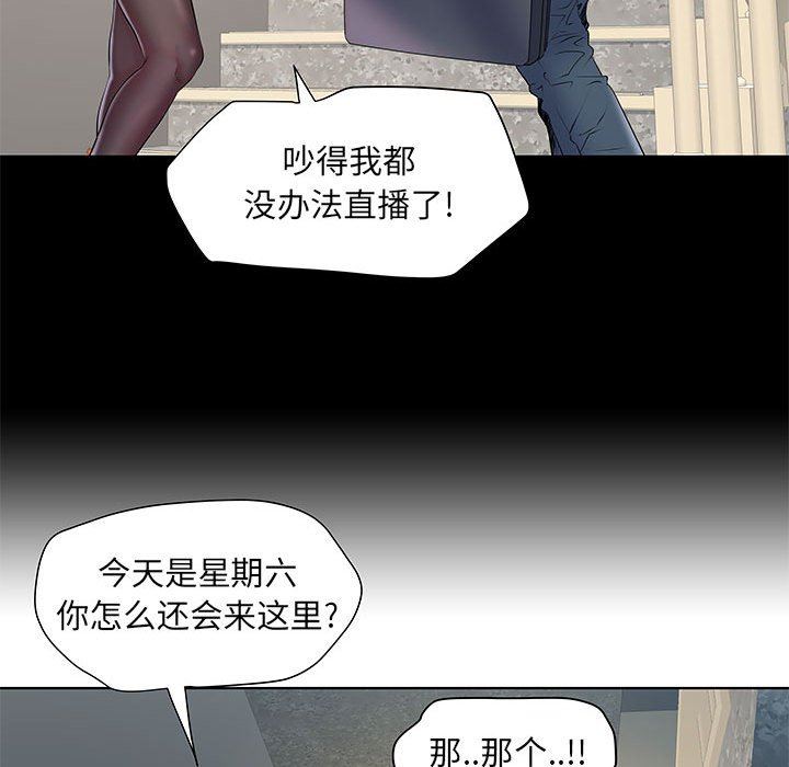 《刺激的部队生活》漫画最新章节第9话免费下拉式在线观看章节第【18】张图片