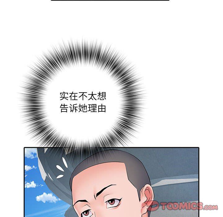 《刺激的部队生活》漫画最新章节第9话免费下拉式在线观看章节第【45】张图片