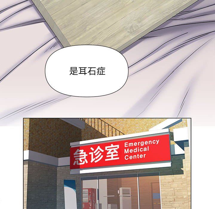 《刺激的部队生活》漫画最新章节第9话免费下拉式在线观看章节第【29】张图片